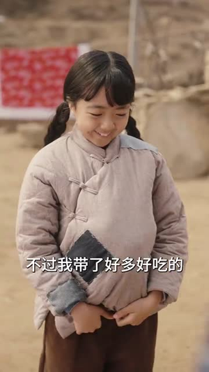 80幸运娇娇女(80集) 80幸运娇娇女(80集)短剧合集彩蛋完整版