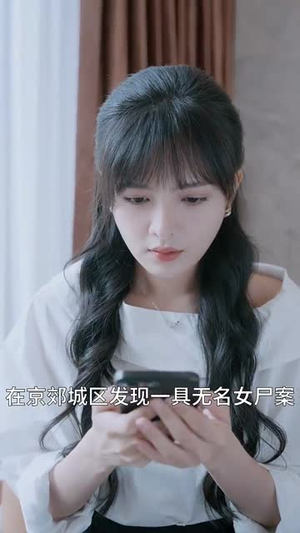 我在泥泞里你向阳而生(80集) 我在泥泞里你向阳而生(80集)短剧全集无删完整版