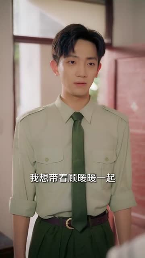 跨时空恋人你的吻救了我(95集) 跨时空恋人你的吻救了我(95集)短剧全集连看不停歇