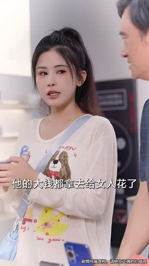 父爱如山恩如海(70集) 父爱如山恩如海(70集)短剧全集连看不停歇