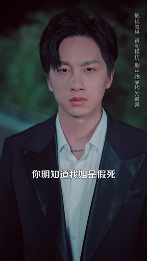 情感反诈我开启财富自由路(70集) 情感反诈我开启财富自由路(70集)短剧全集无删完整版
