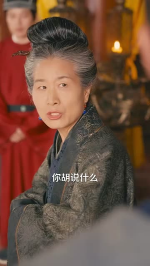 科举文女配,那我只好位极人臣了(95集) 科举文女配,那我只好位极人臣了(95集)短剧大结局限免特辑