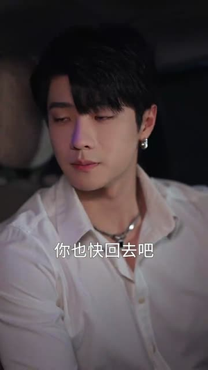 玫瑰勾火(86集) 玫瑰勾火(86集)短剧全集VR沉浸版