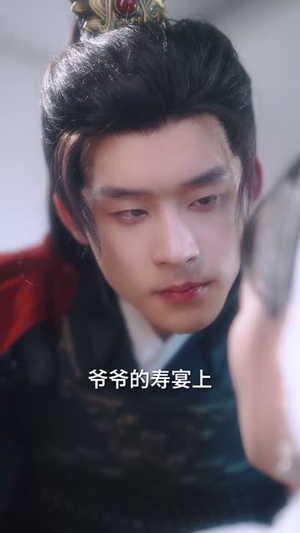 皇帝男友从天而降(61集) 皇帝男友从天而降(61集)短剧最终回限免畅看