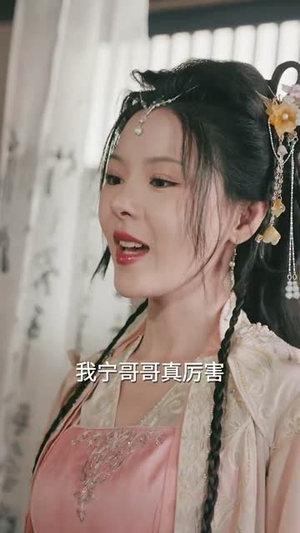 退婚当天,父母坦白来自无上帝族(71集) 退婚当天,父母坦白来自无上帝族(71集)短剧全集热力排行榜之一