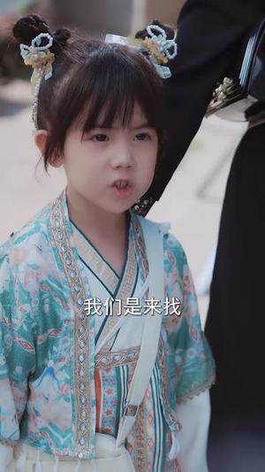 送子仙童来我家（80集）短剧精选全集无广告