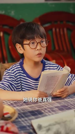 歪出一片烟火人间(81集) 歪出一片烟火人间(81集)短剧合集4K修复版