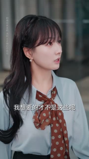 误把乌鸦当凤凰(63集) 误把乌鸦当凤凰(63集)短剧合集杜比音效版