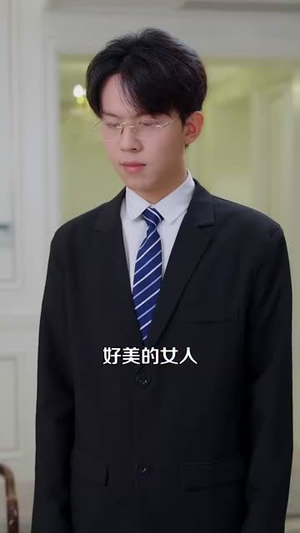 听我心声后齐总连夜修改遗嘱(98集) 听我心声后齐总连夜修改遗嘱(98集)短剧合集彩蛋完整版