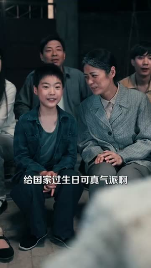 婆婆重生领导儿子归家傻眼了(80集) 婆婆重生领导儿子归家傻眼了(80集)短剧全集畅看无门槛