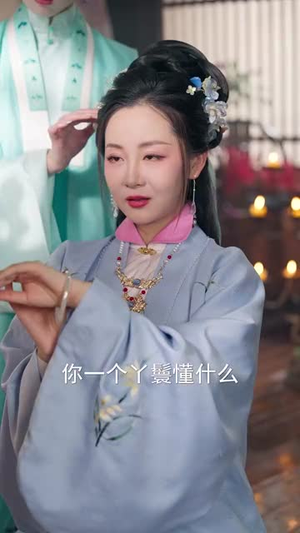 替嫁当后娘侯门主母养崽逆袭(76集) 替嫁当后娘侯门主母养崽逆袭(76集)短剧全集热力排行榜之一
