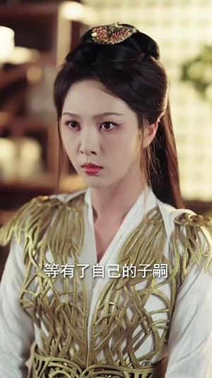皇后娘娘想篡位(57集) 皇后娘娘想篡位(57集)短剧全集热力排行榜之一