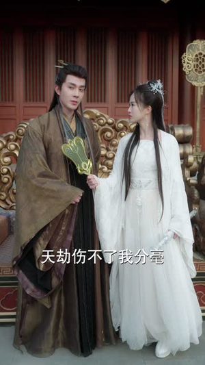 我一介凡人,你让我斩神(41集) 我一介凡人,你让我斩神(41集)短剧大结局合集放送