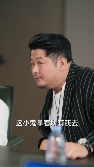 小小天才操盘手（74集）短剧全集高清完整版