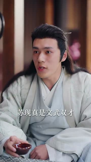布衣帝师(54集) 布衣帝师(54集)短剧全剧终在线连看