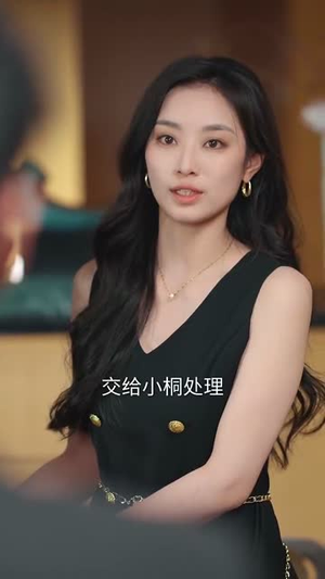 死对头竟然爱上我(80集) 死对头竟然爱上我(80集)短剧终章免费大放送