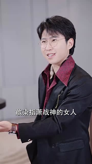 蛟龙出山遇红颜(81集) 蛟龙出山遇红颜(81集)短剧爆款全集在线播
