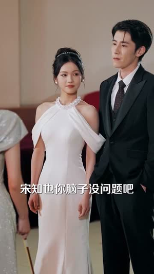 认清伥鬼闺蜜后千金她不装了(80集) 认清伥鬼闺蜜后千金她不装了(80集)短剧全系列免费畅享