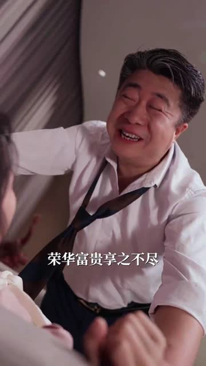 爹地妈咪的抚养费你欠了五年(60集) 爹地妈咪的抚养费你欠了五年(60集)短剧高分全集在线刷