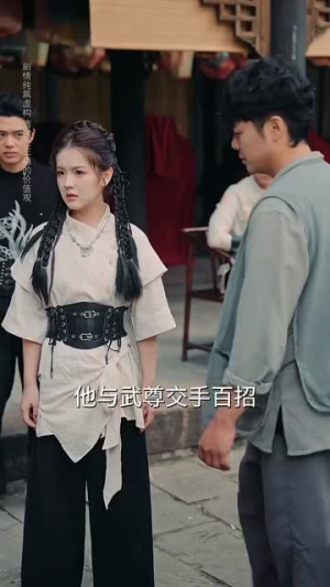 无敌扫地僧(59集) 无敌扫地僧(59集)短剧限免全集任你点