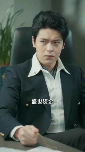 暧昧失控(61集) 暧昧失控(61集)短剧宝藏全集限免看