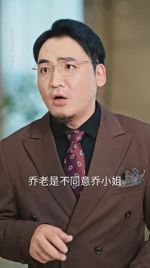 山海渡我归(53集) 山海渡我归(53集)短剧全集幕后花絮版