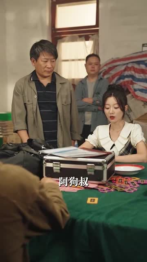 蔷薇之刃（60集）短剧合集彩蛋完整版