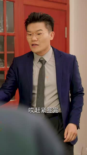落笔定乾坤(30集) 落笔定乾坤(30集)短剧全系列永久免费