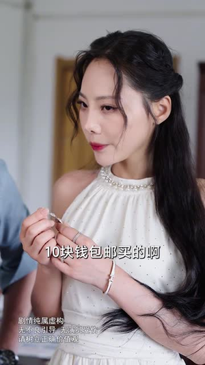 千金小妹要打工(45集) 千金小妹要打工(45集)短剧限免全集任你点