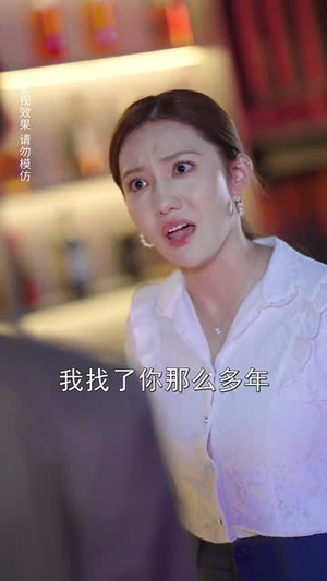 陆先生我们好像在哪见过(70集) 陆先生我们好像在哪见过(70集)短剧经典全集任你选