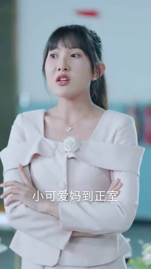 我曾资助她(59集) 我曾资助她(59集)短剧热播全集免费追