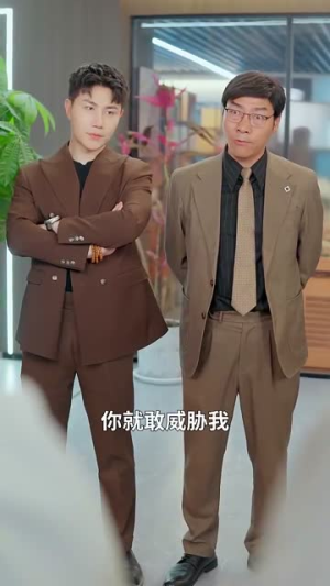 爷傲奈我何(70集) 爷傲奈我何(70集)短剧全集高清无码版