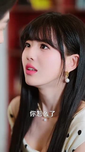 装乖被发现,清冷寒爷为我沦陷(90集) 装乖被发现,清冷寒爷为我沦陷(90集)短剧结局篇全集直通