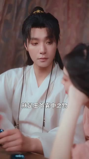 医妃傻，王爷爆，互飙演技哈哈笑（81集）短剧全剧终限免合集
