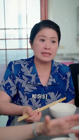 相亲遇甜妹,偷娶她闺蜜(118集) 相亲遇甜妹,偷娶她闺蜜(118集)短剧最终回限免畅看