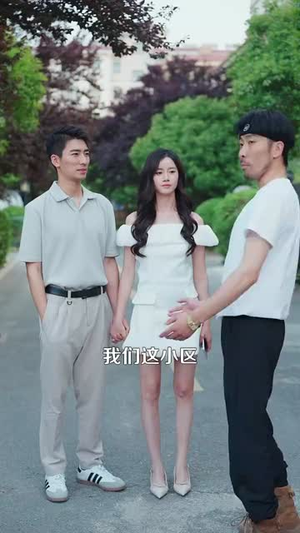 开局与女神领证结婚,激活宝箱系统(111集) 开局与女神领证结婚,激活宝箱系统(111集)短剧最终回限免畅看