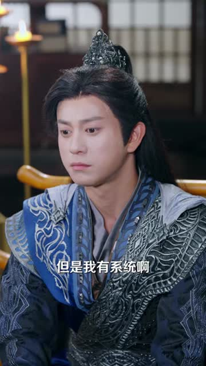 提前登录游戏,开局联姻女帝(81集) 提前登录游戏,开局联姻女帝(81集)短剧全季限免大放送