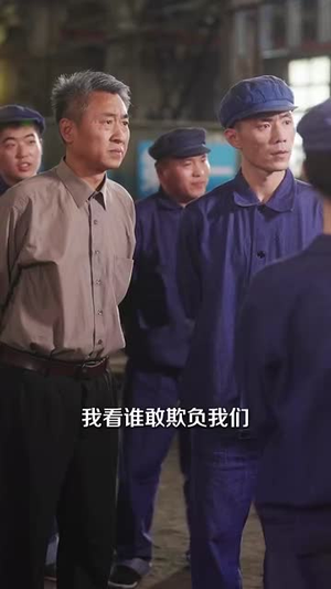 六零科技荣光(110集) 六零科技荣光(110集)短剧全系列免费畅享
