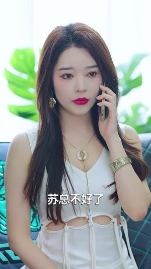 儿子带我走上人生巅峰(58集) 儿子带我走上人生巅峰(58集)短剧全集VR沉浸版