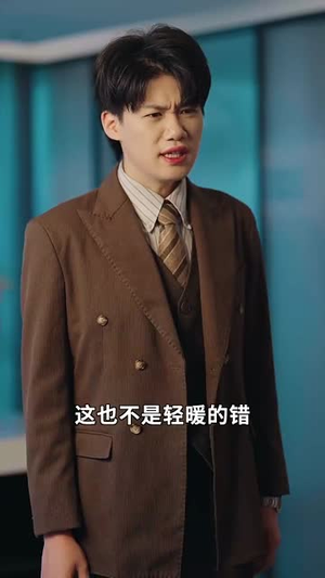 超能萌宝芯连心(60集) 超能萌宝芯连心(60集)短剧终章免费大放送