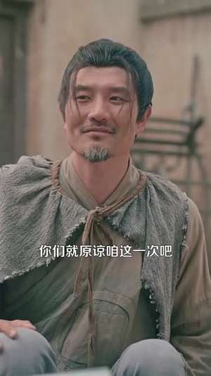 穿越圣孙带着洪武大帝造反(103集) 穿越圣孙带着洪武大帝造反(103集)短剧终篇全集限免看