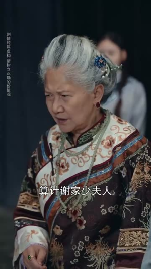 爱意难宣(64集) 爱意难宣(64集)短剧全集高清完整版