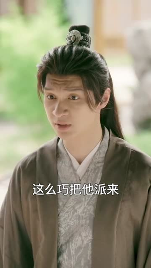 糟糕我绑回的夫君是清冷太子(63集) 糟糕我绑回的夫君是清冷太子(63集)短剧全集高清完整版