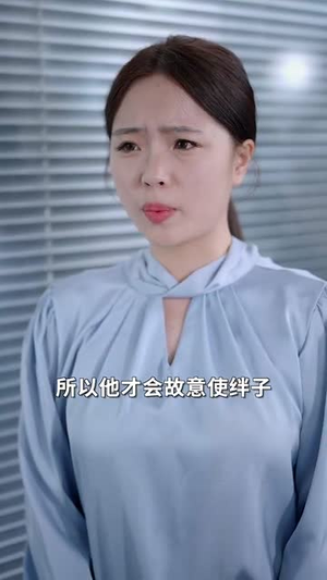 逆袭吧假千金(70集) 逆袭吧假千金(70集)短剧终极大放送合集