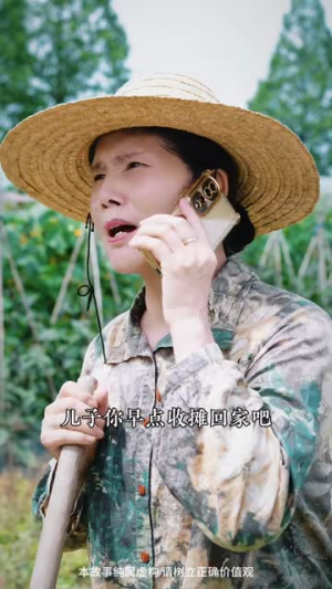 穷山沟里藏了个金凤凰(37集) 穷山沟里藏了个金凤凰(37集)短剧全剧终高清放送