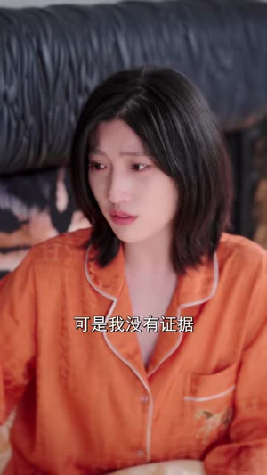 天降锦鲤萌宝天师飒翻全场(79集) 天降锦鲤萌宝天师飒翻全场(79集)短剧大结局连更全集