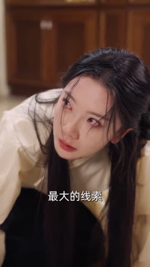 幻子陷阱(45集) 幻子陷阱(45集)短剧合集通宵追更版