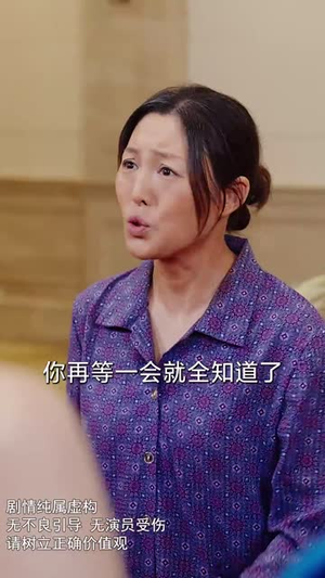 我的丑娘(69集) 我的丑娘(69集)短剧合集彩蛋完整版