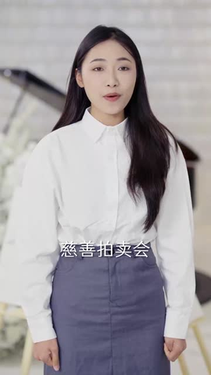 幼歆(47集) 幼歆(47集)短剧全集连看不停歇