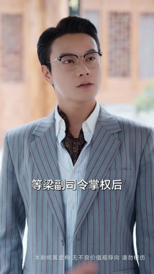 犹恨当年轻相许(59集) 犹恨当年轻相许(59集)短剧全集投屏大屏看